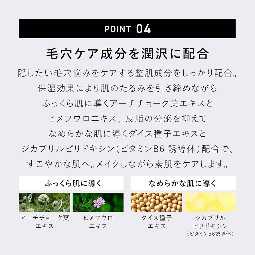 Amazon | 【公式】&be (アンドビー) マットプライマー 化粧下地
